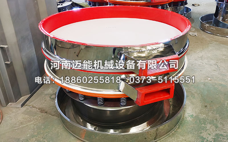 內敷聚氨酯防腐蝕振動篩已發貨太倉，請郭經理注意查收！
