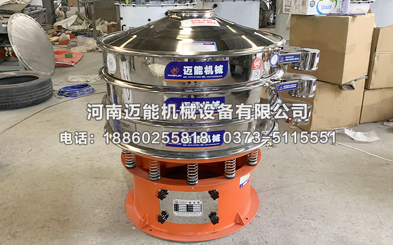 長沙直徑800型2層防爆氣動振動篩已發貨，請鄒經理狐疑查收！