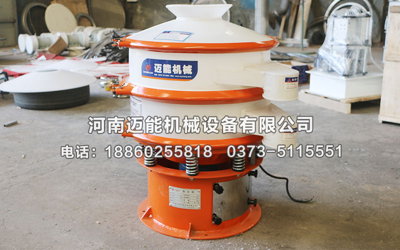 金屬氧化粉末塑料振動篩已發貨太倉，請王經理注意查收！