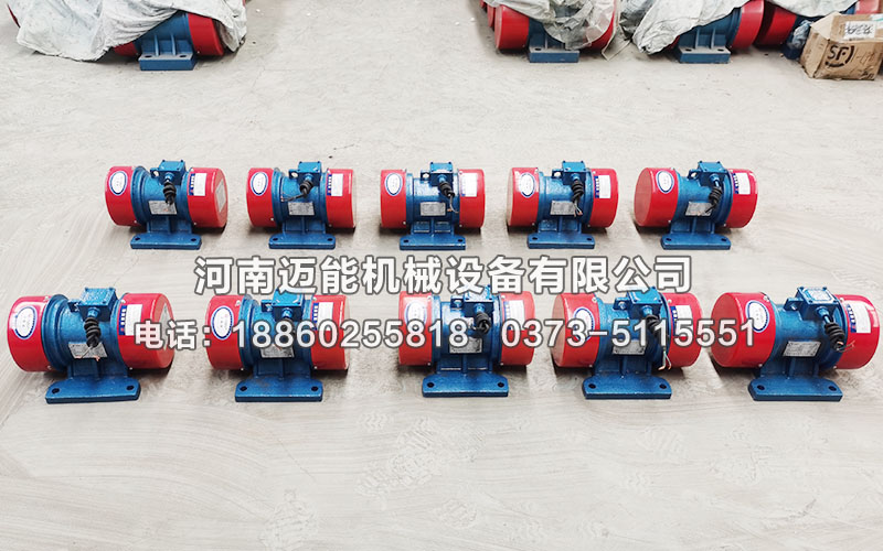 10臺YZS-5-4型振動電機已發貨岳陽，請左經理注意查收！