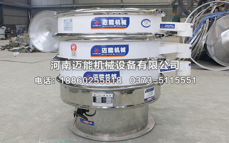 氧化銦塑料振動篩價格多少錢一臺？