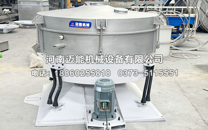 負極材料圓形搖擺篩工作原理