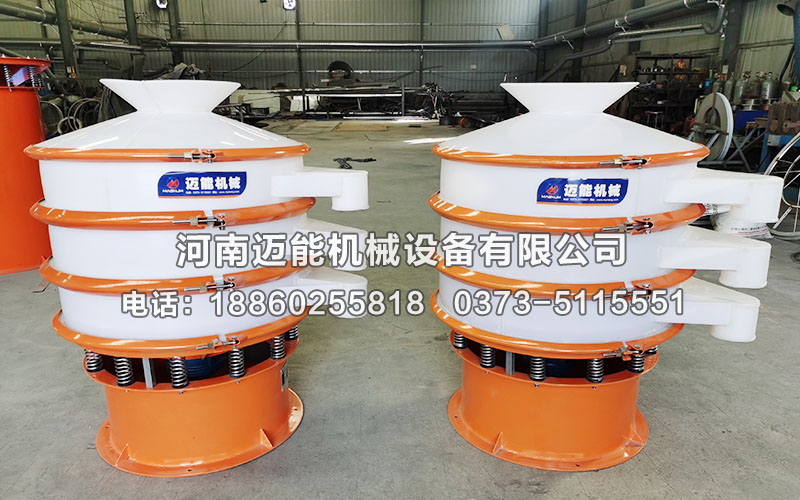 什么是聚丙烯塑料振動篩？