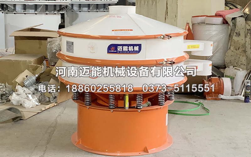 稀土氧化物塑料振動篩已發貨福建，請郝經理注意查收！