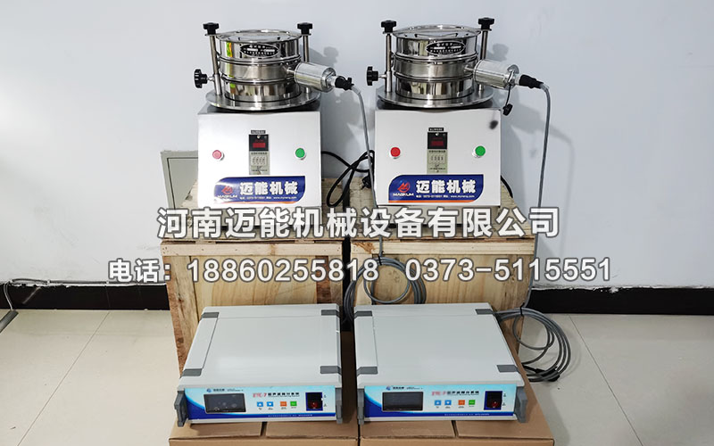 食品堿超聲波試驗篩已發貨杭州，請朱經理注意查收！
