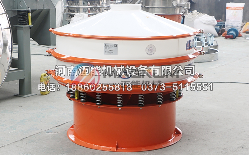 1200型PP塑料材質振動篩