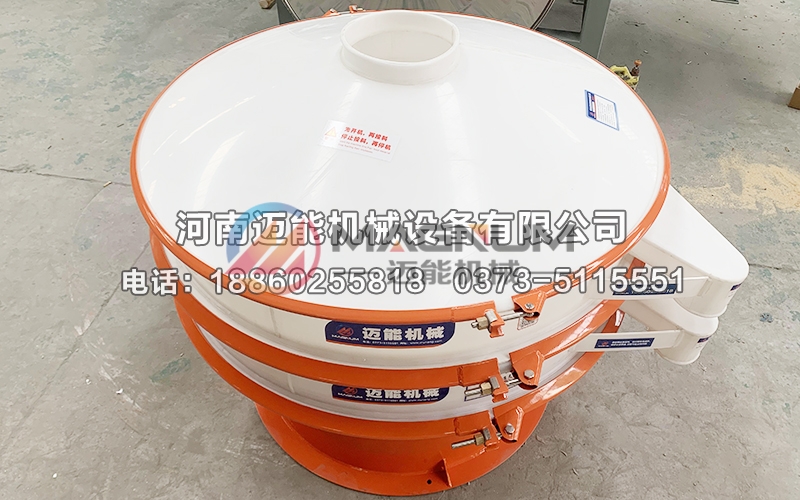 1200型PP塑料材質振動篩