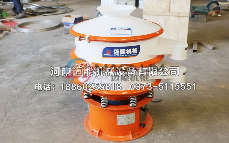 600型有機鍺粉塑料振動篩