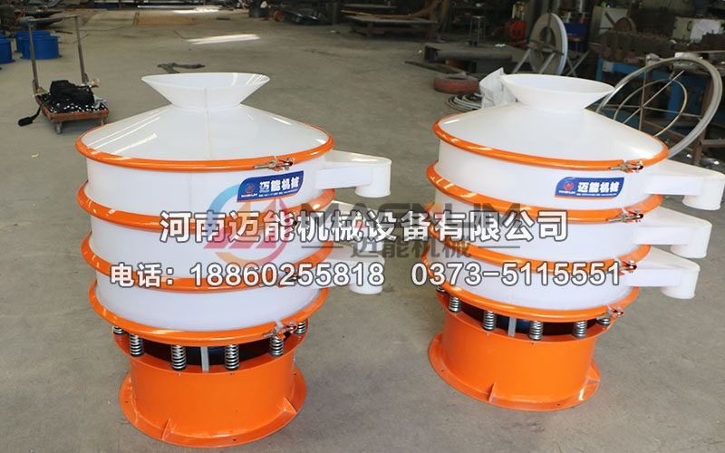 800型2層防腐蝕塑料振動(dòng)篩