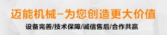 聚丙烯振動篩簡介