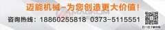 尼龍網聚丙烯防腐蝕塑料振動篩都有哪些優點？