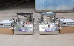 北京2臺400型超聲波試驗篩已發貨，請李經理注意查收！