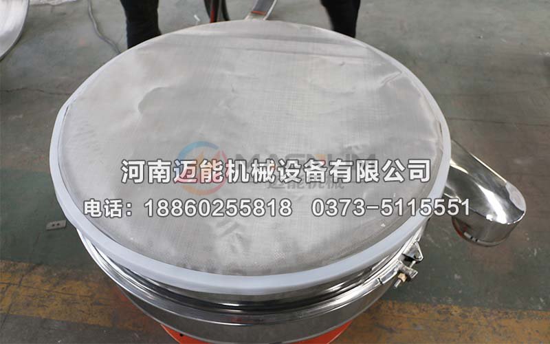 變性淀粉旋振篩篩網