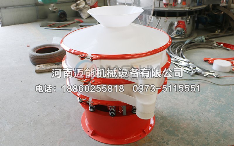 φ1000型塑料振動篩