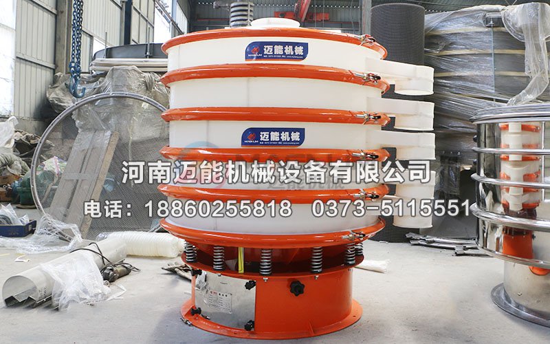 φ1000型塑料振動篩