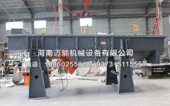 包頭原料砂直線振動(dòng)篩已發(fā)貨，請郭經(jīng)理注意查收！