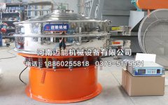 超聲波旋振篩購(gòu)買經(jīng)驗(yàn)，看完不吃虧