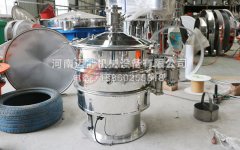 北京惰性氣體保護振動篩已發貨，請洪經理注意查收