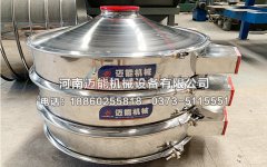 青島電池正負極材料防腐蝕聚氨酯振動篩已發貨，請王經理注意查收