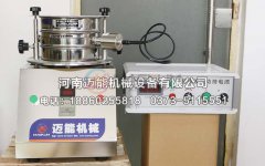 湘潭直徑200型超聲波試驗篩已發貨，請李經理注意查收