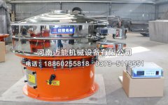 長治麥芽糊精粉超聲波振動篩意已發貨，請云經理注意查收