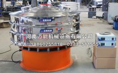 石家莊1500-2ST聚氨酯超聲波振動篩已發貨