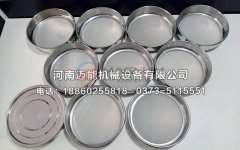 合肥直徑200型藥典篩已發貨，請程經理注意查收！