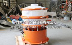 南通600型塑料振動篩已發貨，請秦經理注意查收！