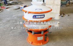 上海600型塑料振動篩已發貨，請施經理注意查收！