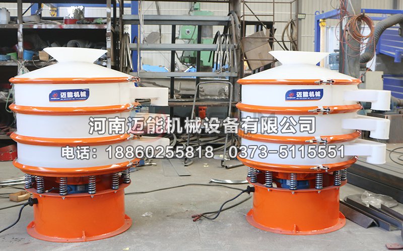 稀土氧化物塑料振動(dòng)篩