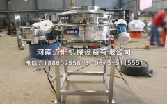 上海不銹鋼直排式振動篩已發貨，請張經理注意查收！